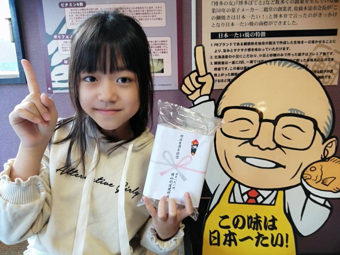 Twitterのコスプレ画像4