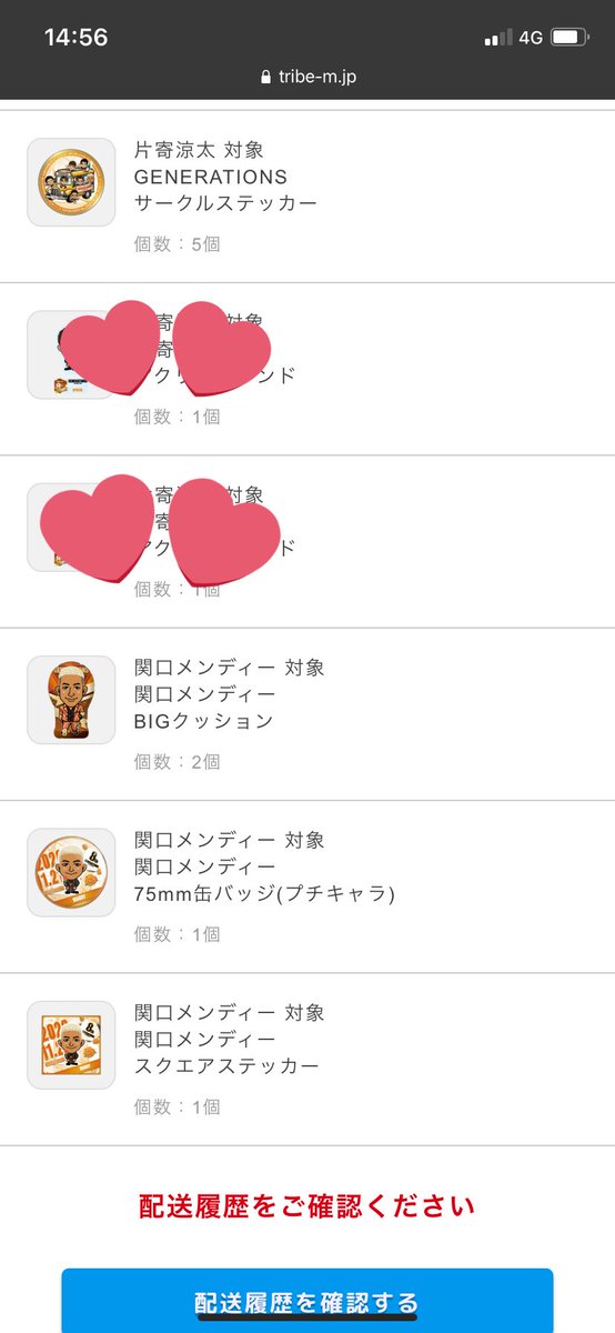za_ryouta's tweet photo. オンラインブース GENERATIONS

譲:画像のもの

求:片寄涼太画像にないもの
（クッション激求 過去物🙆🏻）

緩求:RIKU 中島颯太 黒木啓司

クッションはなるべく同種希望ですが複数も検討します！
片寄涼太クッションは複数だせます！過去物もTRIBEメンバーたくさんあるのでお声がけお願いします！ https://t.co/eZx0kdouiQ