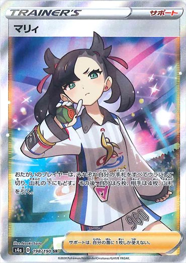 ザシアンvのtwitterイラスト検索結果