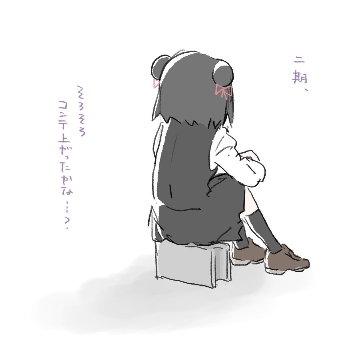 そろそろ連絡が来る頃じゃないかなと思ってる黒江ちゃん 