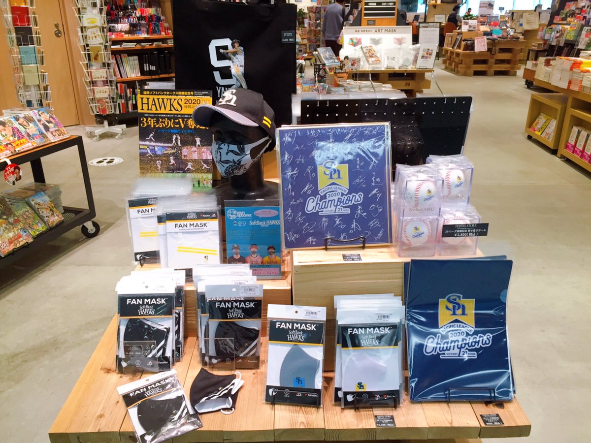 ソラガ・ミエールで日本シリーズ放映！】 国内線4Fの福岡空港ビア