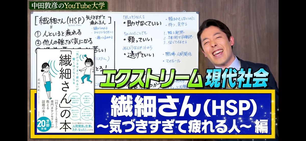 ほぼ自分で草