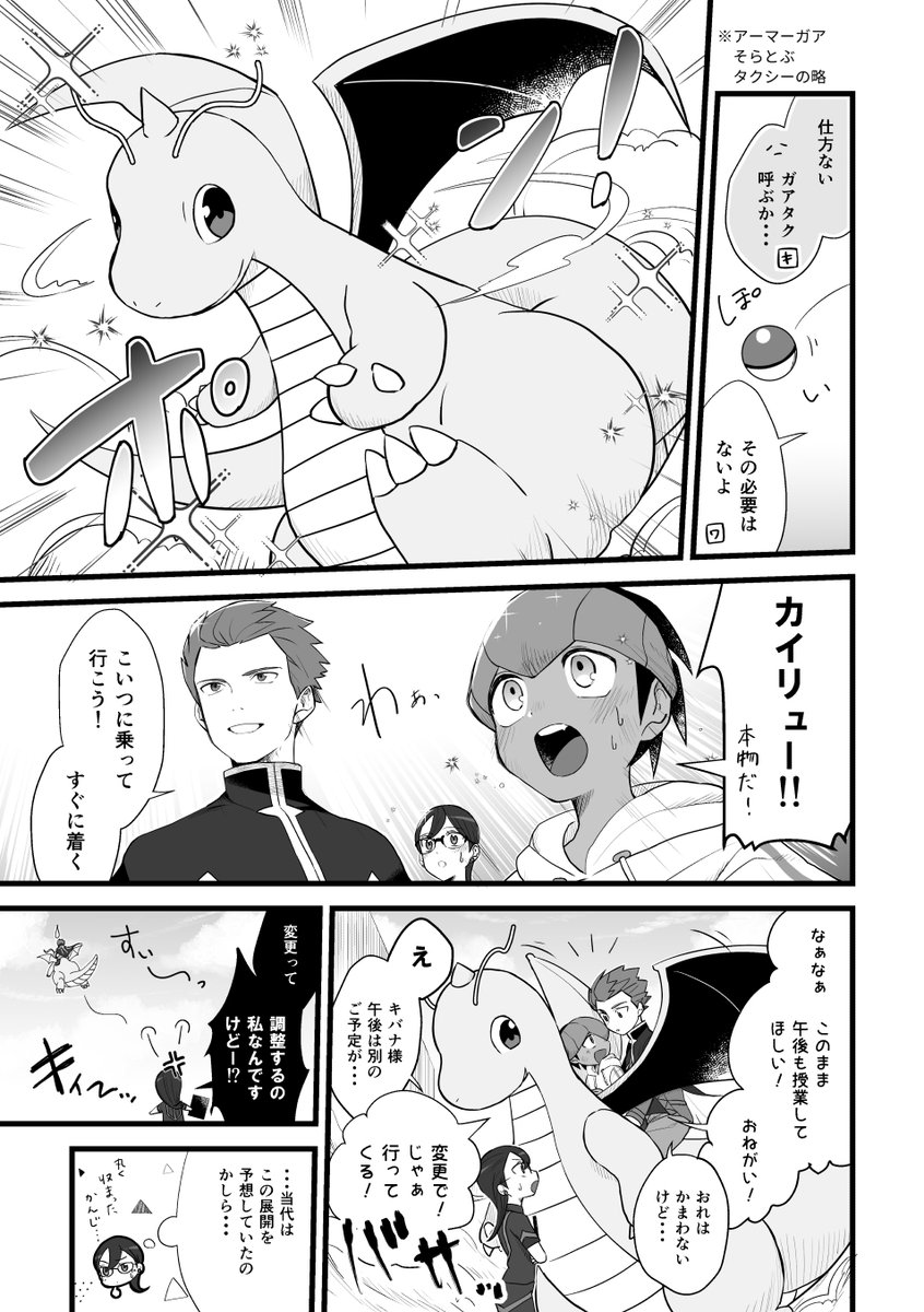 wtkb 出会い編(7/7①) 