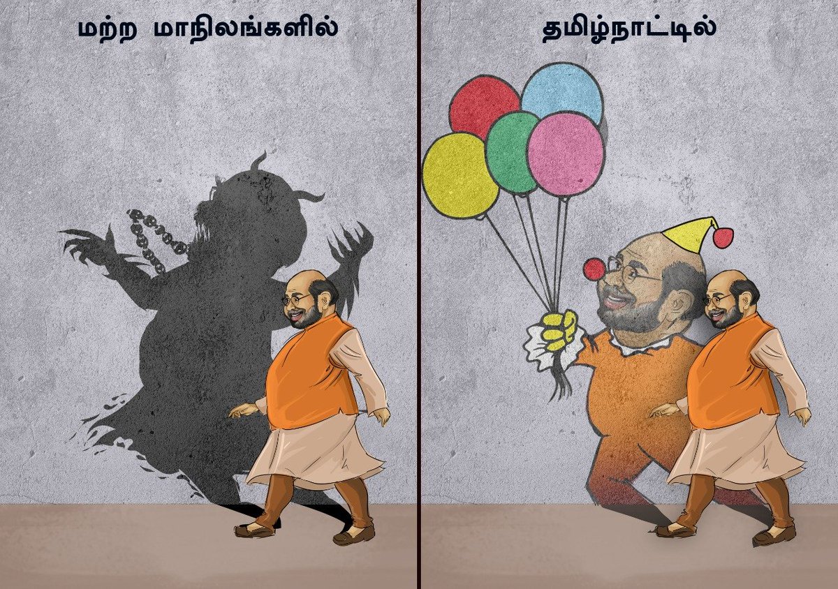 Mahakrish9's tweet photo. #GoBackAmitShah

😂 https://t.co/a65zefFKIm