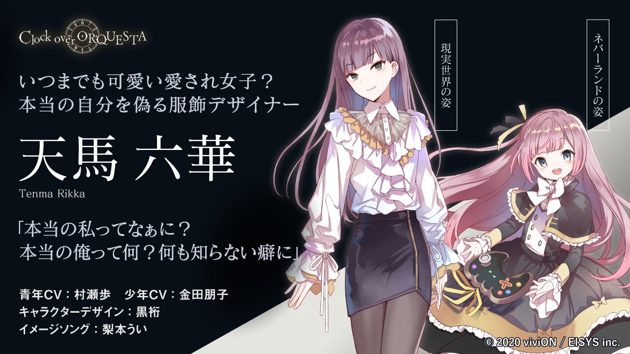 Clock over ORQUESTA(クロケスタ)公式 on X: Clock over ORQUESTA(クロケスタ)公式 on X: