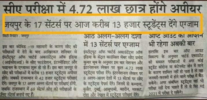 pavansriram19's tweet photo. #ICAI_BE_TRANSPARENT
#ICAI_DENIES_SAFETY #caexams 
#icaiexams 
wonder from institute....they mentioned that on avg only 147 students per center....but in jaipur 764 members on an avg per center....clear violation of MHA guidelines.... students lives are at risk.. https://t.co/kdpLX0xqfN