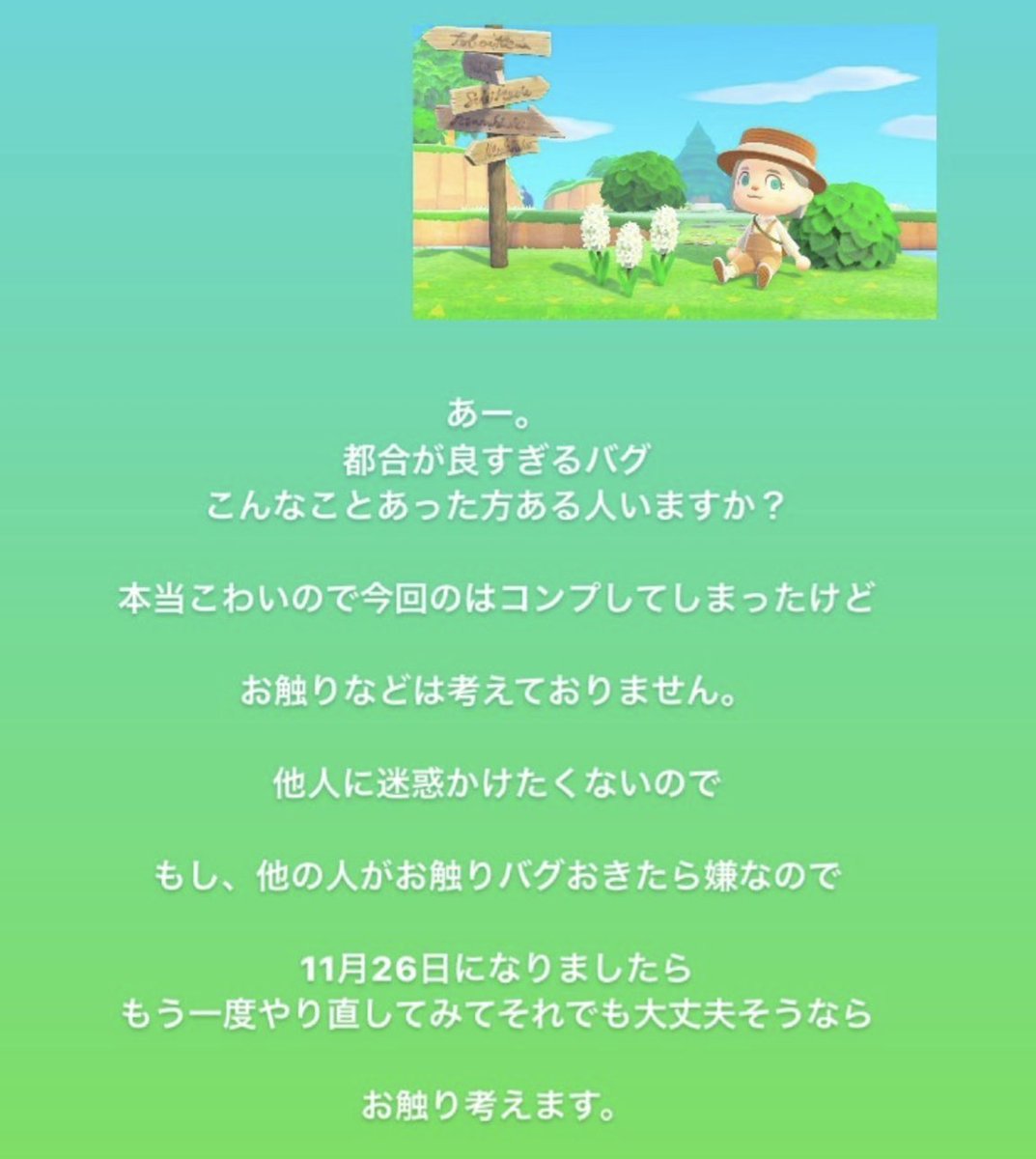 改造さん 2号 風船から落ちてきた 時間も覚えていない バグ そんなわけないですよね 思いっきり改造 品ですよ 都合が良すぎるバグではなく都合が良すぎる言い訳にしか聞こえない Rmt使うにしてもこういった誤情報流さないで頂きたい 真っ当な