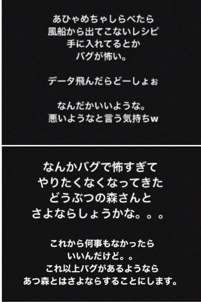 改造さん 2号 風船から落ちてきた 時間も覚えていない バグ そんなわけないですよね 思いっきり改造 品ですよ 都合が良すぎるバグではなく都合が良すぎる言い訳にしか聞こえない Rmt使うにしてもこういった誤情報流さないで頂きたい 真っ当な