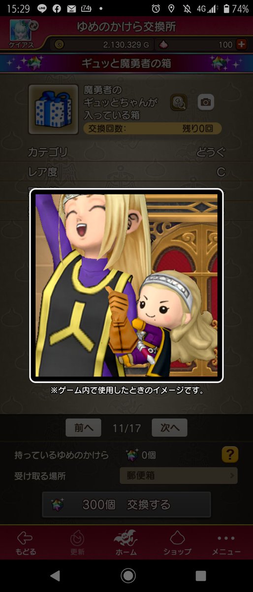 Dq10のtwitterイラスト検索結果