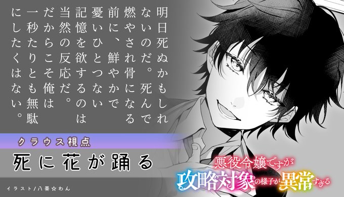 クラウス推しのtwitterイラスト検索結果