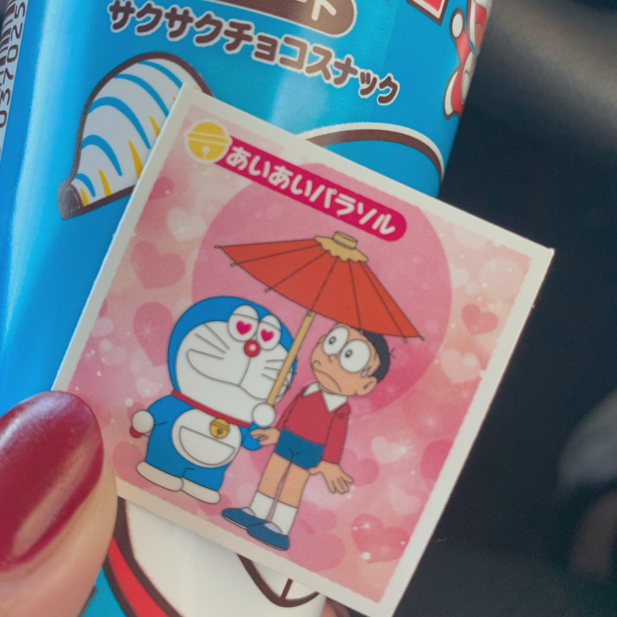 ミーナ あいあいパラソル この傘で5分間相合い傘をすると右側の人が左側の人を好きになる 君ならどう使う 考えてみてね 人人人人人人人人人人人人人 ジェシーの隣に行く一択 Y Y Y Y Y Y Y Y Y Y