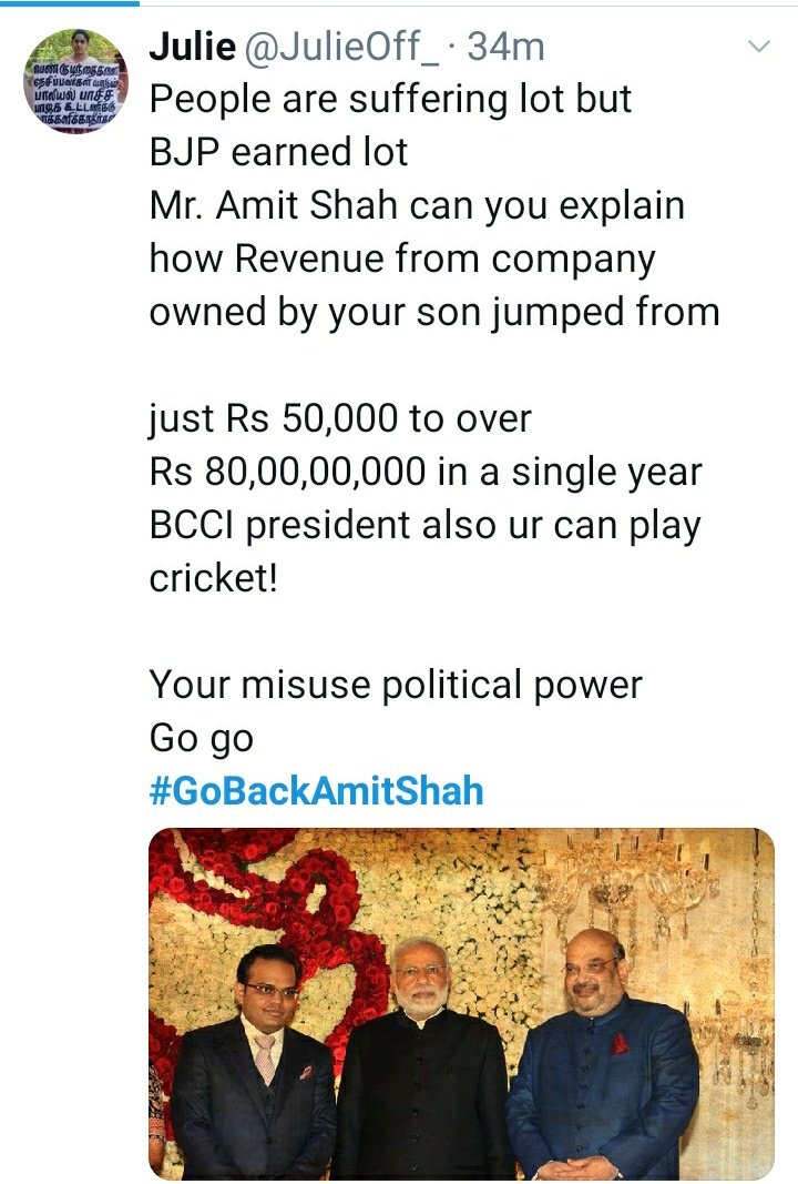 rajesh tweet media