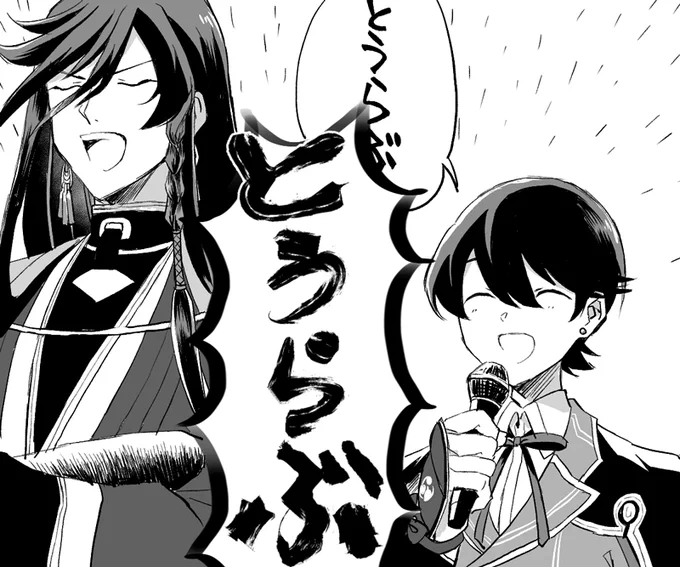 推し刀に「とうらぶ」って言ってほしいだけの絵 
