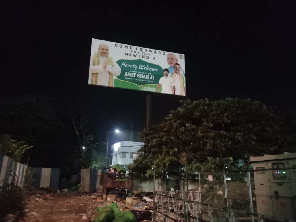 studio9_suresh's tweet photo. சாணக்கியரே வருக! வருக !
#TNwelcomesAmitshah https://t.co/8KUXEvSnEY