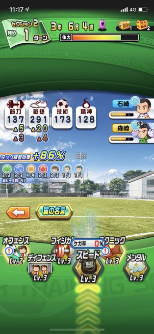 しょうじさん がハッシュタグ パワサカ をつけたツイート一覧 1 Whotwi グラフィカルtwitter分析