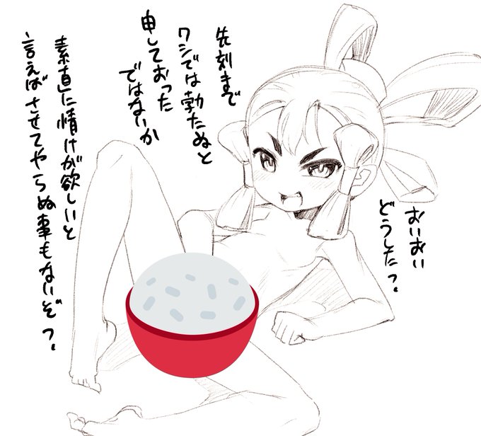 クソみたいな落書き 