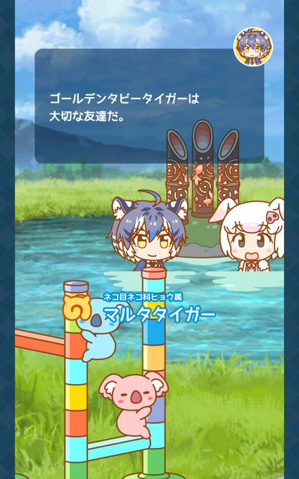 けものフレンズぱびりおんのtwitterイラスト検索結果 けものフレンズぱびりおんのtwitterイラスト検索結果