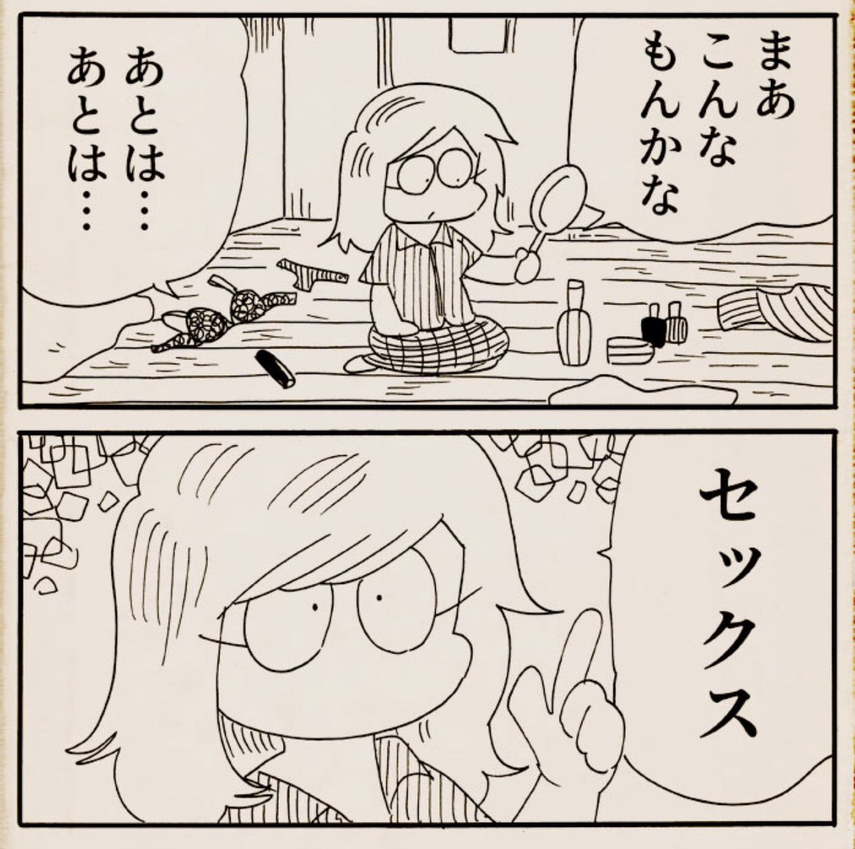 【我々は病んでいる!】
第33話 上京編「アダルト・チルドレンの恋の巻」更新されてます!
エッセイ、去年のお話です!
過去のお話も読めるようになってるよ!
https://t.co/D17UcbUOAb 