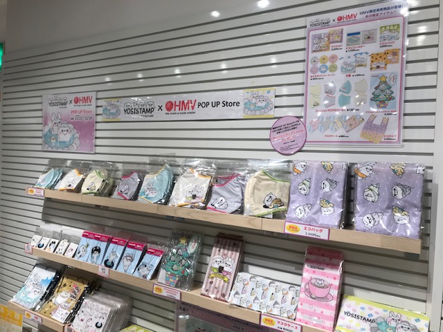 ヨッシースタンプのtwitterイラスト検索結果 ヨッシースタンプのtwitterイラスト検索結果