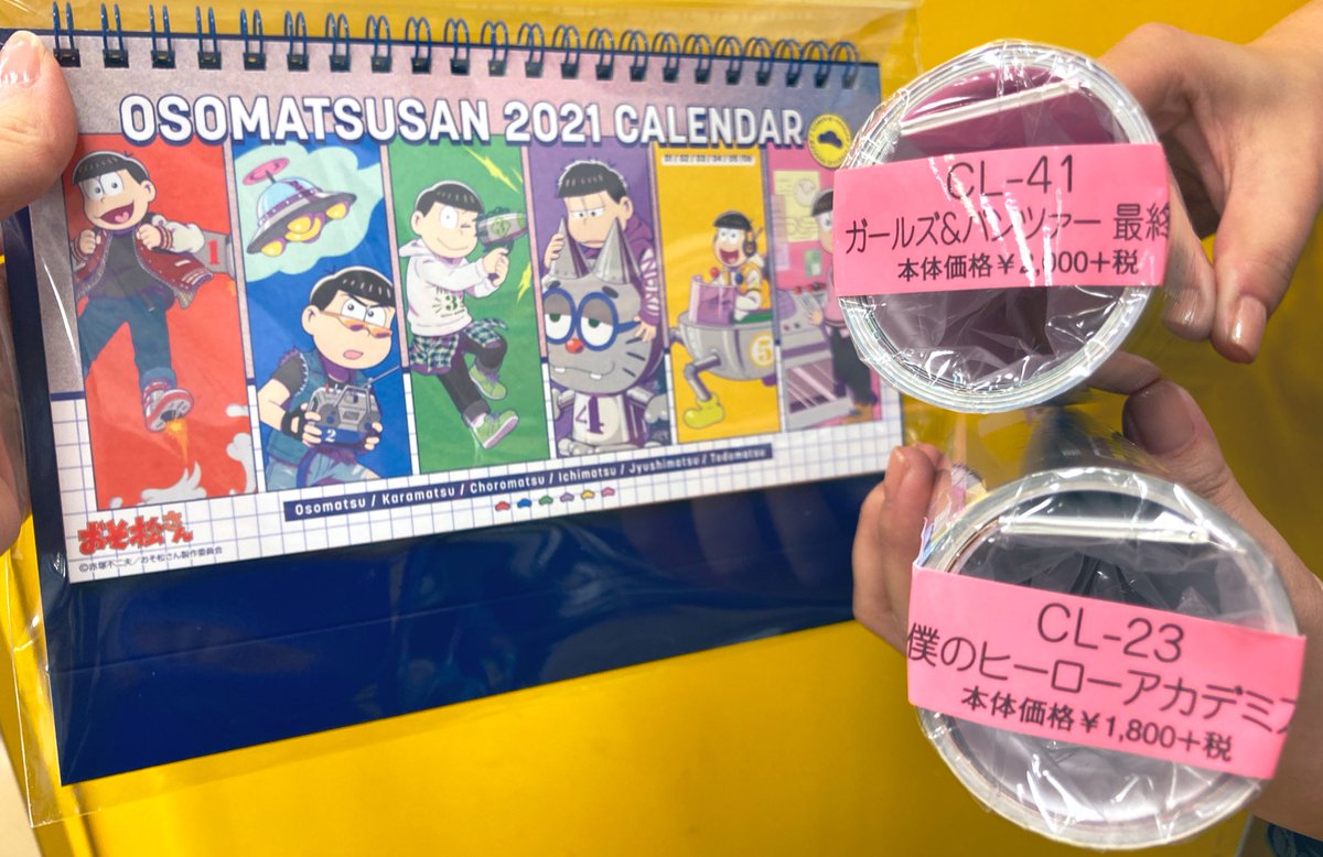 カレンダー入荷情報 サイズ カレンダー 僕のヒーローアカデミア ガールズパンツァー 最終章 卓上カレンダー 11 21 佐賀市 雑貨 アニメイト モラージュ佐賀