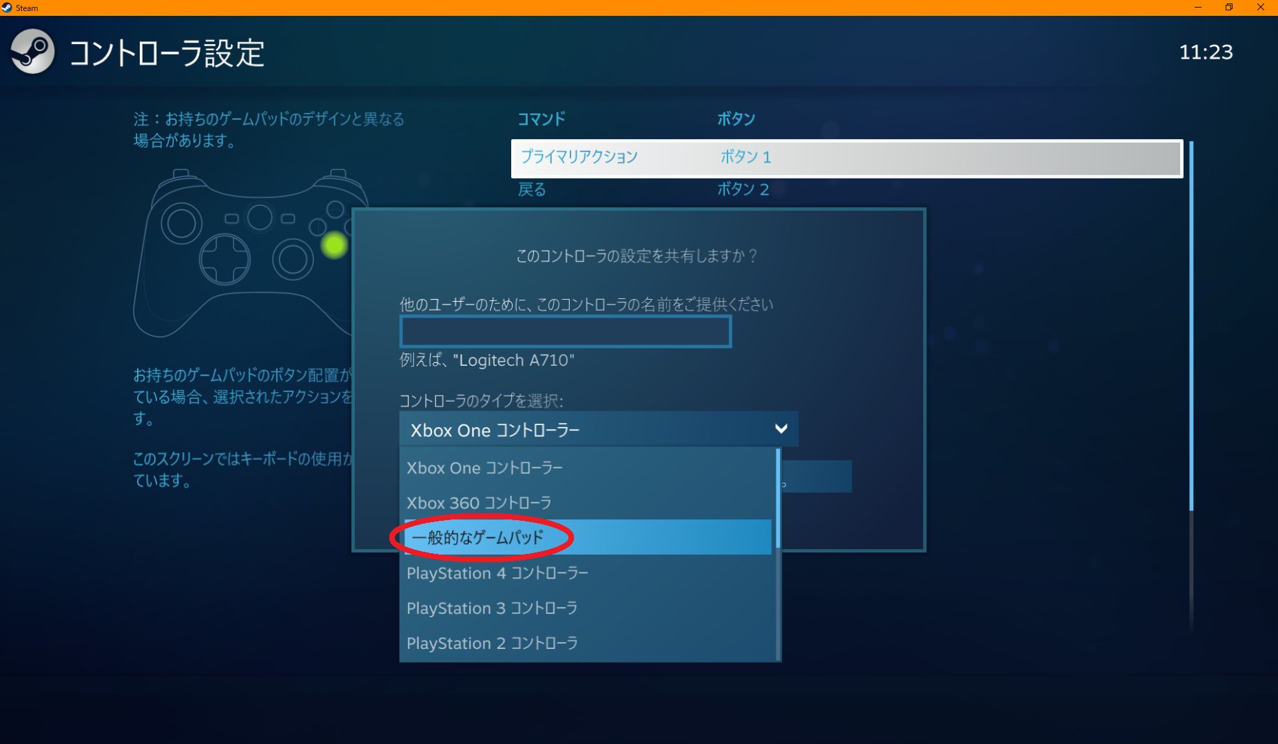 Bukkie A Twitter Dualsence Ps5コントローラー をsteam版ロケットリーグで使う 11 21現在 Steam Steam開いたら左上にある 設定 一般のコントローラ設定 を開く Dualsenceは接続しておく レイアウトの決定からキーを割り当ててセーブ