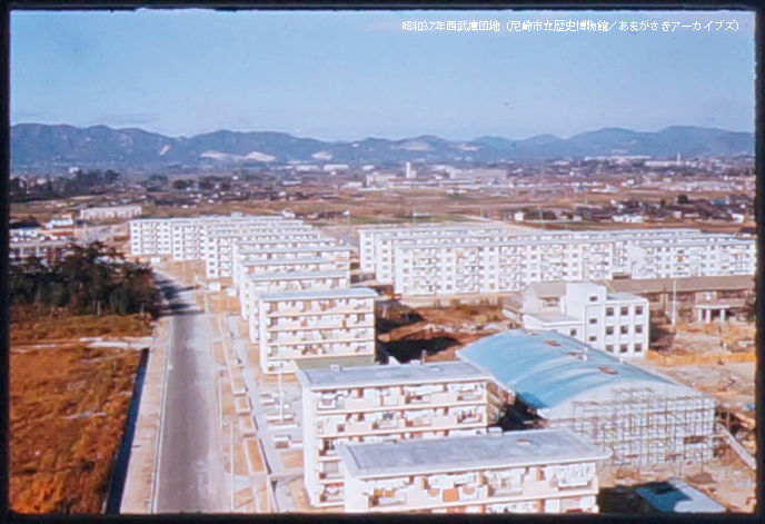 ama_archives's tweet photo. ”#apedia”今日は何の日より
65年前の今日、#神戸大学工学部 の #尼崎市 への誘致の動きがありましたが、断念。誘致予定地に建設されたのが #西武庫団地（現パークタウン西武庫）でした。
https://t.co/qlIrVNDMER
https://t.co/VkCZUJknc8
［apedia］
https://t.co/l05wJ67zrT https://t.co/8KlacZjkkg