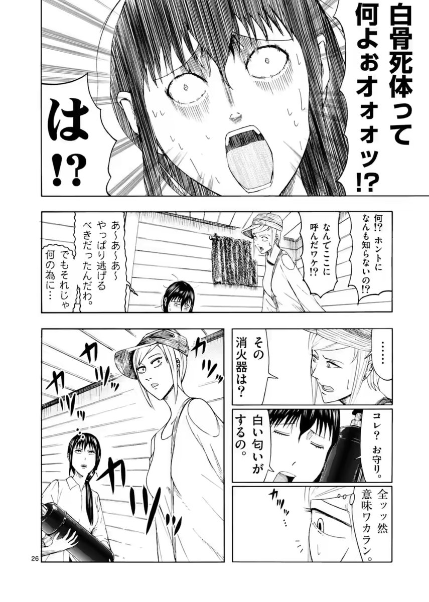 時給1万5千円のアルバイトに応募したお話。
※ホラーです。7/12 