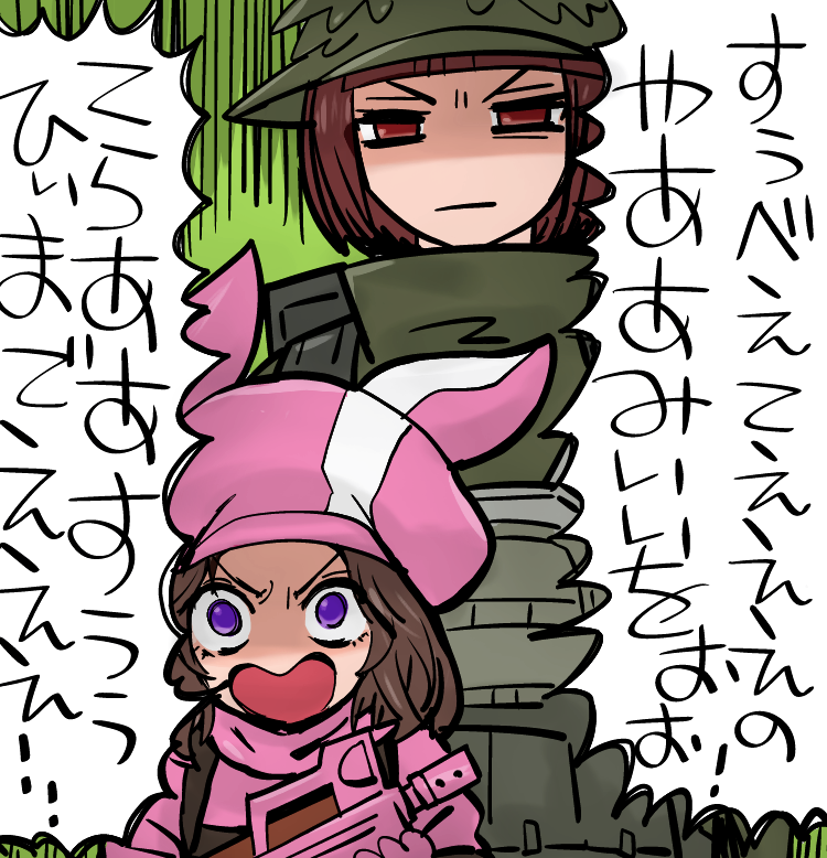 てらああすフリート 