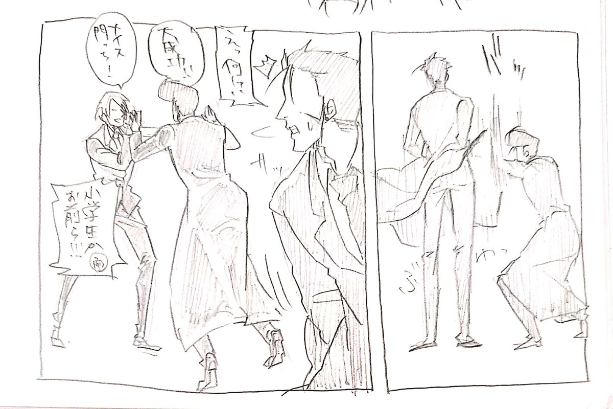 嘘喰い。
私の描いてる嘘喰い、バカなめかどっちとバカな南方門倉ばっかなんだけどどういうこと?
#過去絵を投下して絵を描いた気になろうキャンペーン 