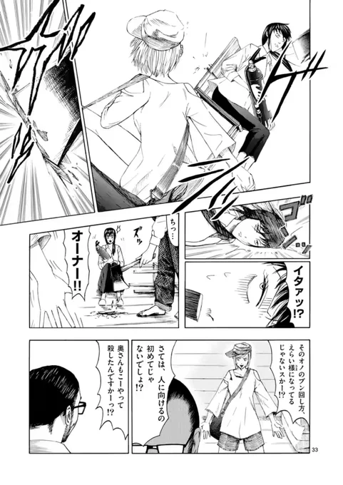 時給1万5千円のアルバイトに応募したお話。
※ホラーです。9/12 