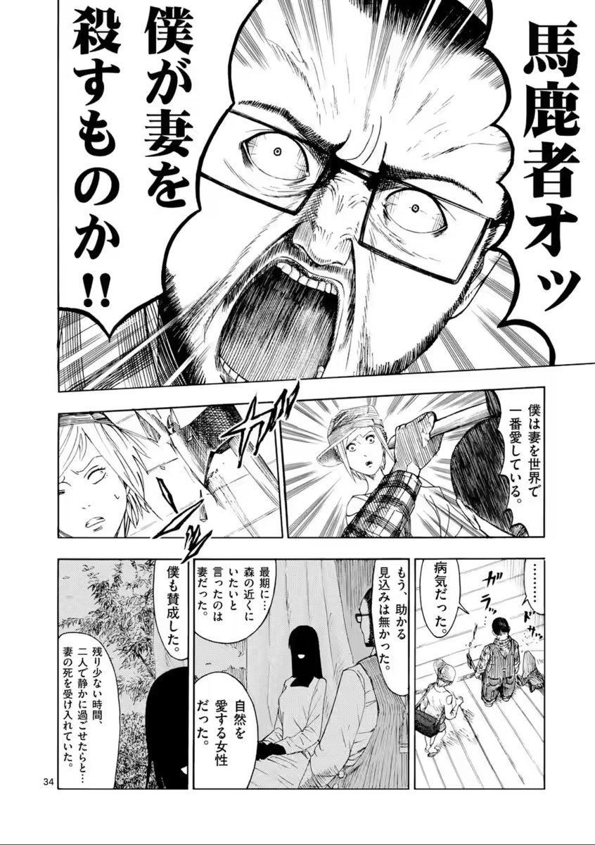 時給1万5千円のアルバイトに応募したお話。
※ホラーです。9/12 