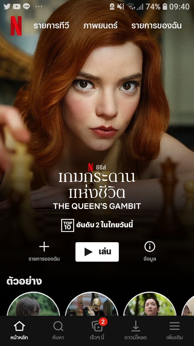 ดราฟไนท์ tweet media