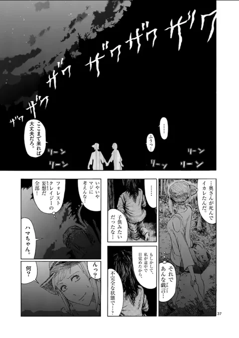 時給1万5千円のアルバイトに応募したお話。
※ホラーです。10/12 