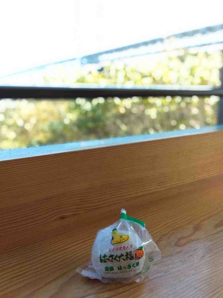 _nakako's tweet photo. 大福おいしいー！
みかん大福は待ちきれずに食べた
#ゲッターズ https://t.co/Lh8l9qRGgL