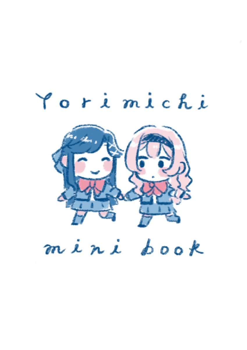 11/23 SLS6rd 新刊『Yorimichi』サンプルです???
真矢クロちゃんの放課後寄り道がテーマで、くるくる回る真矢クロ盤とミニブックのセットとなります!くるくる回して出てくる5つの場面とミニブックの漫画が連動しております?
よろしくお願いしますー!
#SLS6th 