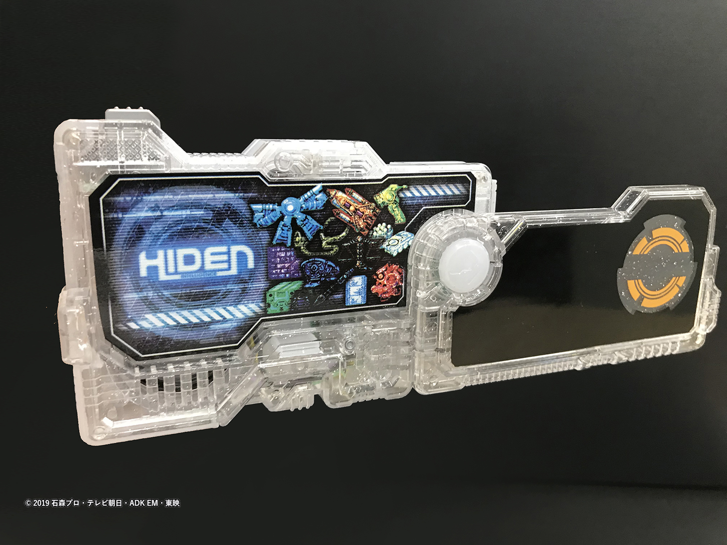 BANDAI - ヒューマギアプログライズキー 8個 抽選販売】仮面ライダーゼロワン DXヒューマギアプログライズ