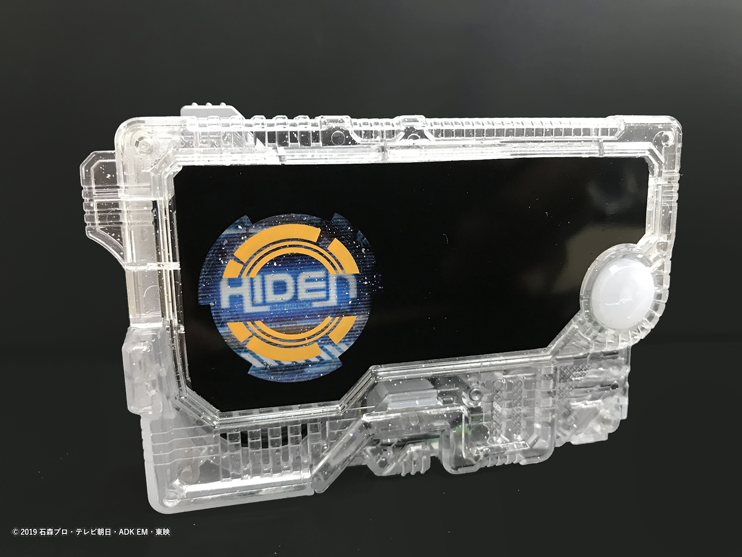 BANDAI - ヒューマギアプログライズキー 8個 仮面ライダーゼロワン DXヒューマギアプログライズキーセット