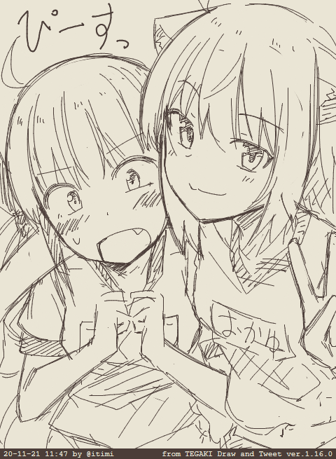 運動会たのしみ(✿' ꒳ ` ) #tegaki_dt 