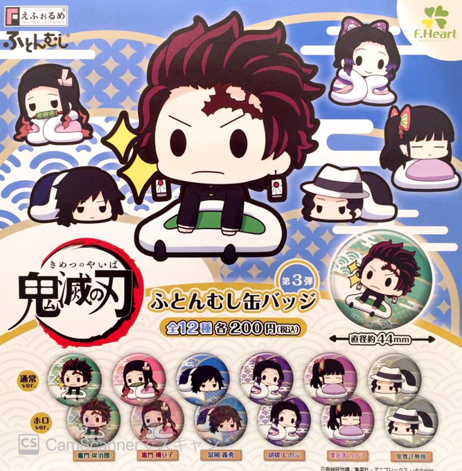 ふとんむしのtwitterイラスト検索結果 古い順