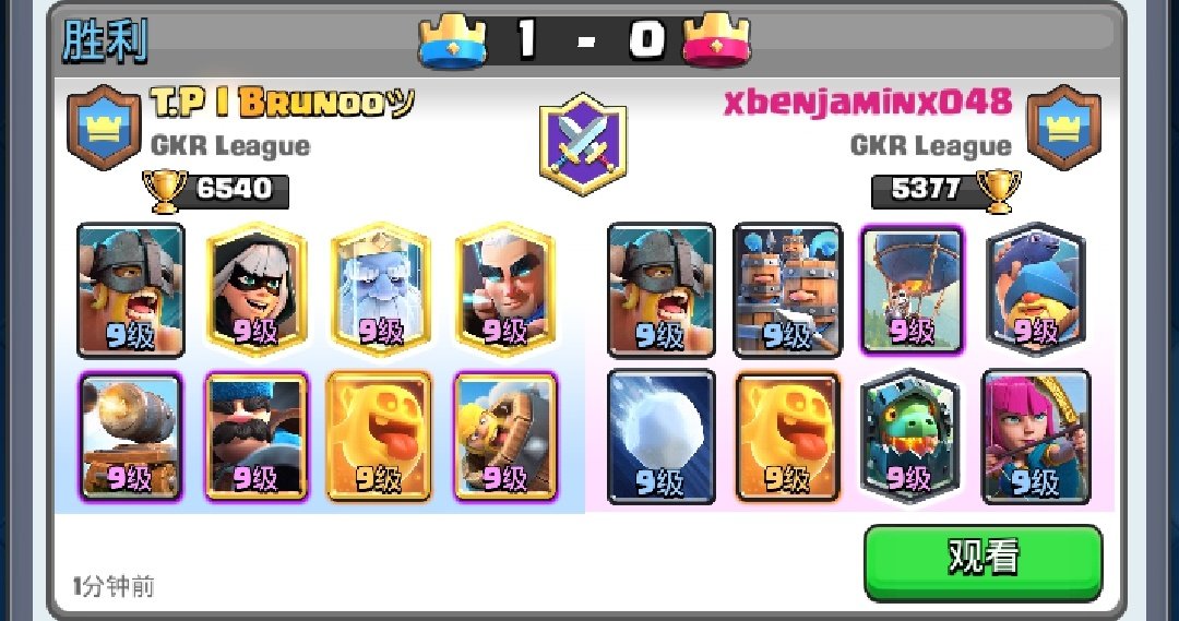 Debut con barrida en <a href="/GkrLeagues/">GKR Leagues</a> y conseguimos la victoria con <a href="/ImagineKnights/">Imagine Knights</a>💪