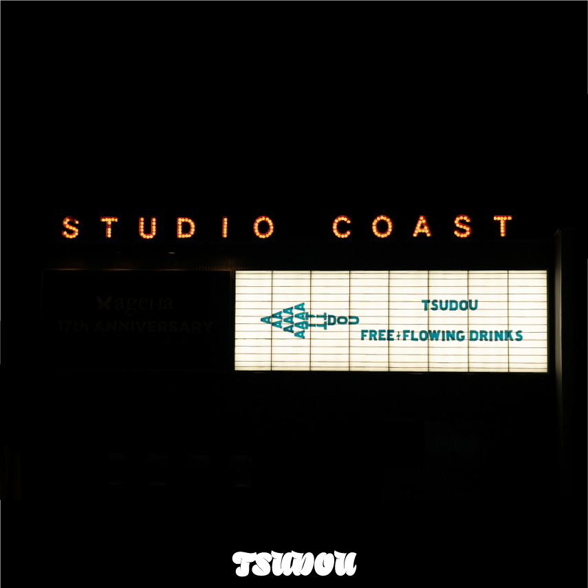studio_coast's tweet photo. ＼TSUDOU／

屋外エリア"PARK"で開催するビアガーデン企画【TSUDOU】🍺

最大5時間飲み放題、美味しいご飯、DJの選曲…

どなたでもご入場できますのでぜひ遊びに来て下さい！
焚き火＆焼き芋の振る舞いもあります...🍠

#新木場スタジオコースト #studiocoast #likelovelive #TSUDOU https://t.co/FV8iiUad7z