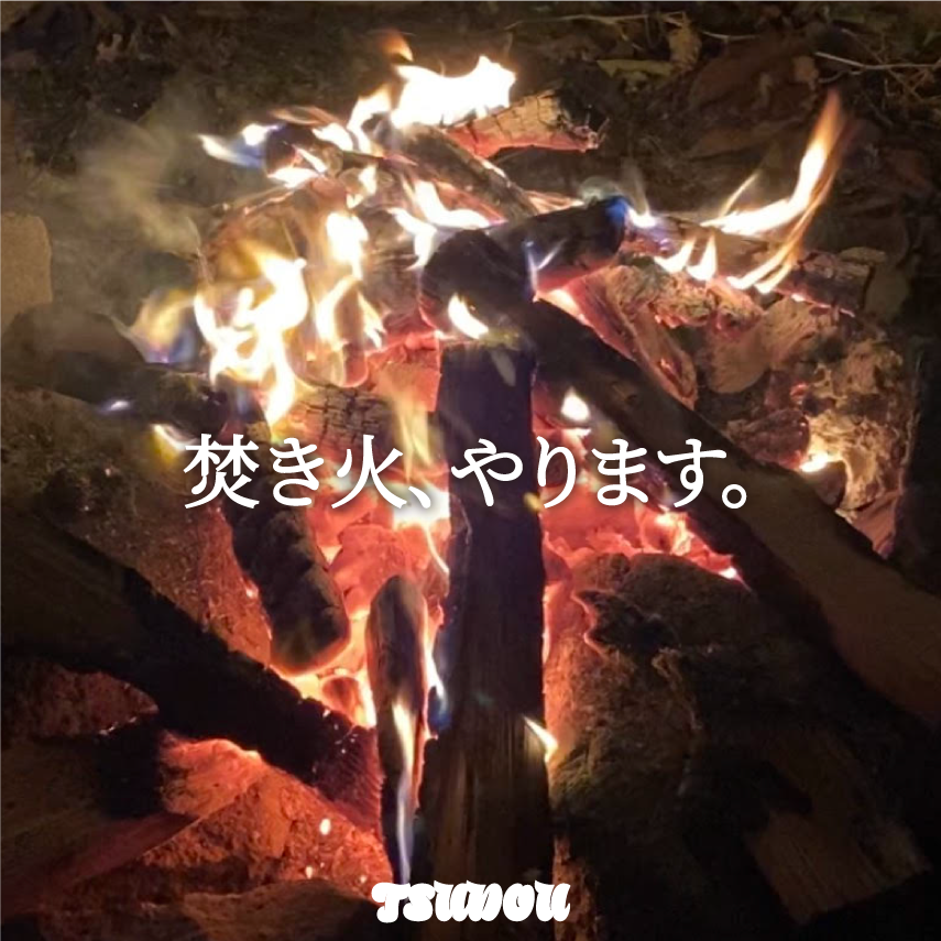 studio_coast's tweet photo. ＼TSUDOU／

屋外エリア"PARK"で開催するビアガーデン企画【TSUDOU】🍺

最大5時間飲み放題、美味しいご飯、DJの選曲…

どなたでもご入場できますのでぜひ遊びに来て下さい！
焚き火＆焼き芋の振る舞いもあります...🍠

#新木場スタジオコースト #studiocoast #likelovelive #TSUDOU https://t.co/FV8iiUad7z