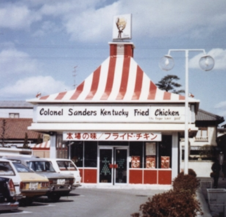 RaichoLodge's tweet photo. フライドチキンの日 - Today is Fried Chicken Day. On this day 50 years ago, KFC opened its first branch in Japan. Fried Chicken and how to eat it was not really well understood, but 50 years later it is now a Japanese Christmas Essential! https://t.co/E6BH0fc1Sa