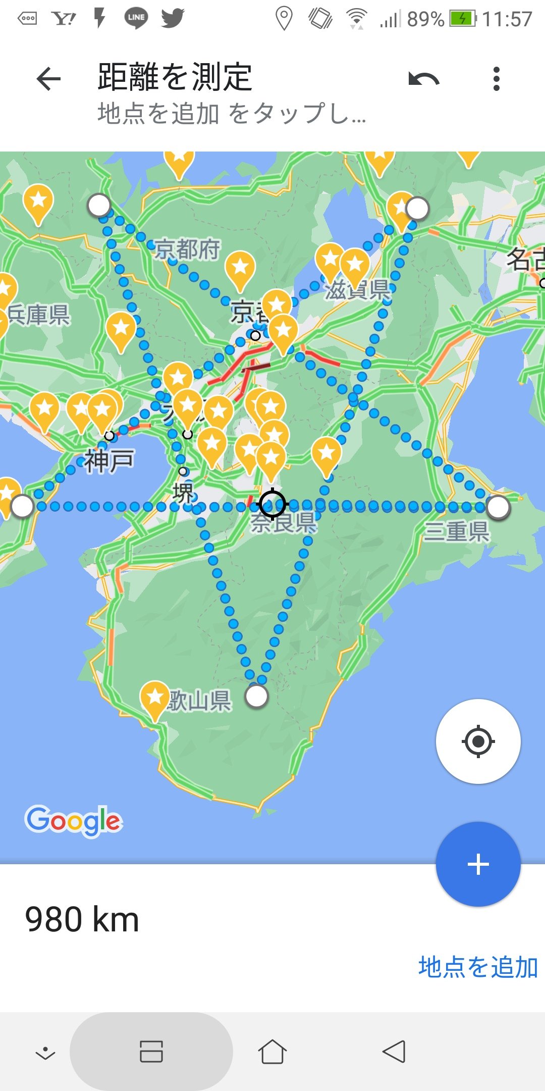 五芒星巡り用補助用具 （関西五芒星巡り及びイメージトレーニング用