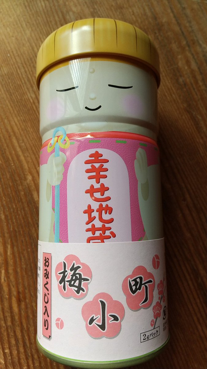 下伊那郡喬木村 Hashtag On Twitter