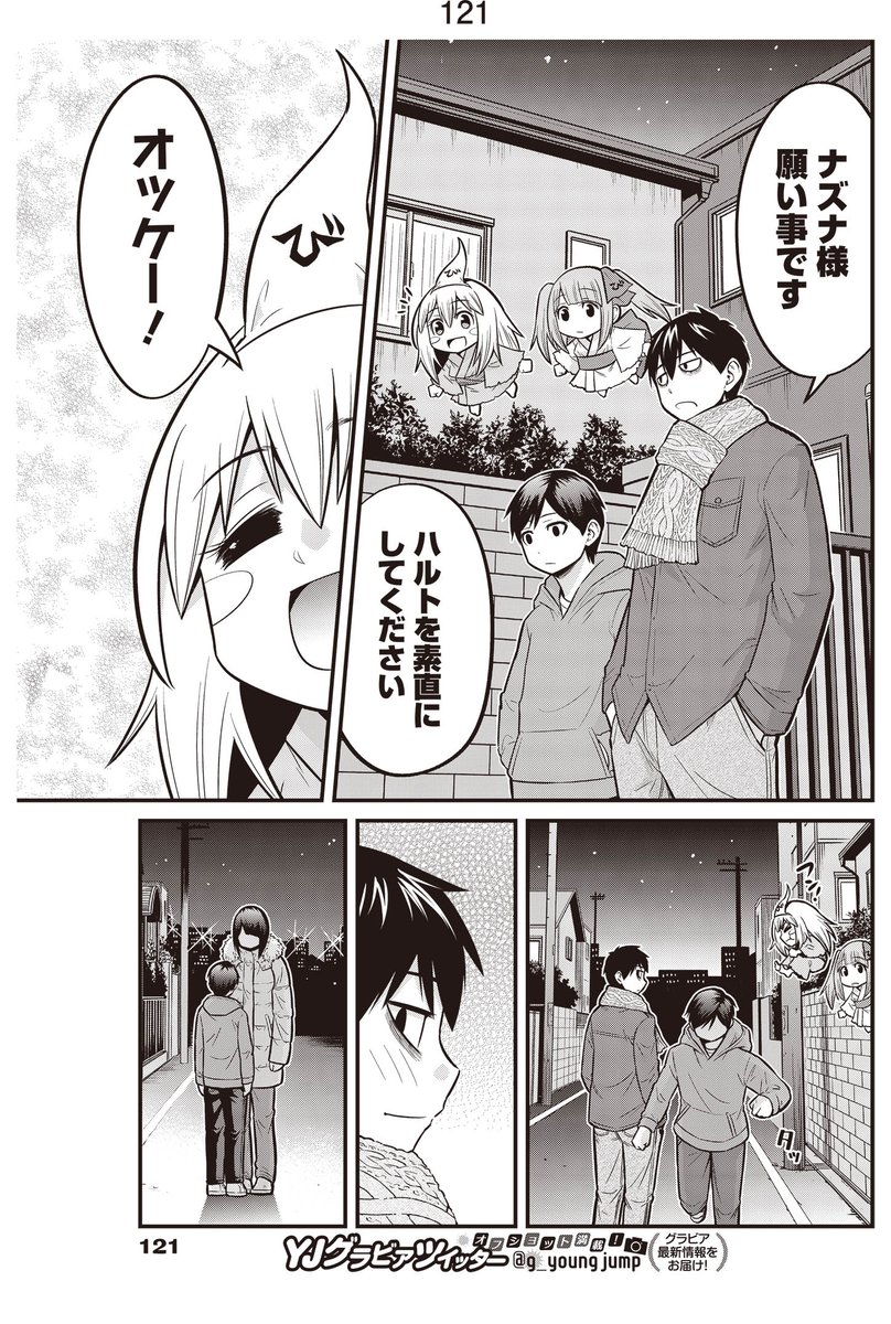 4/4 