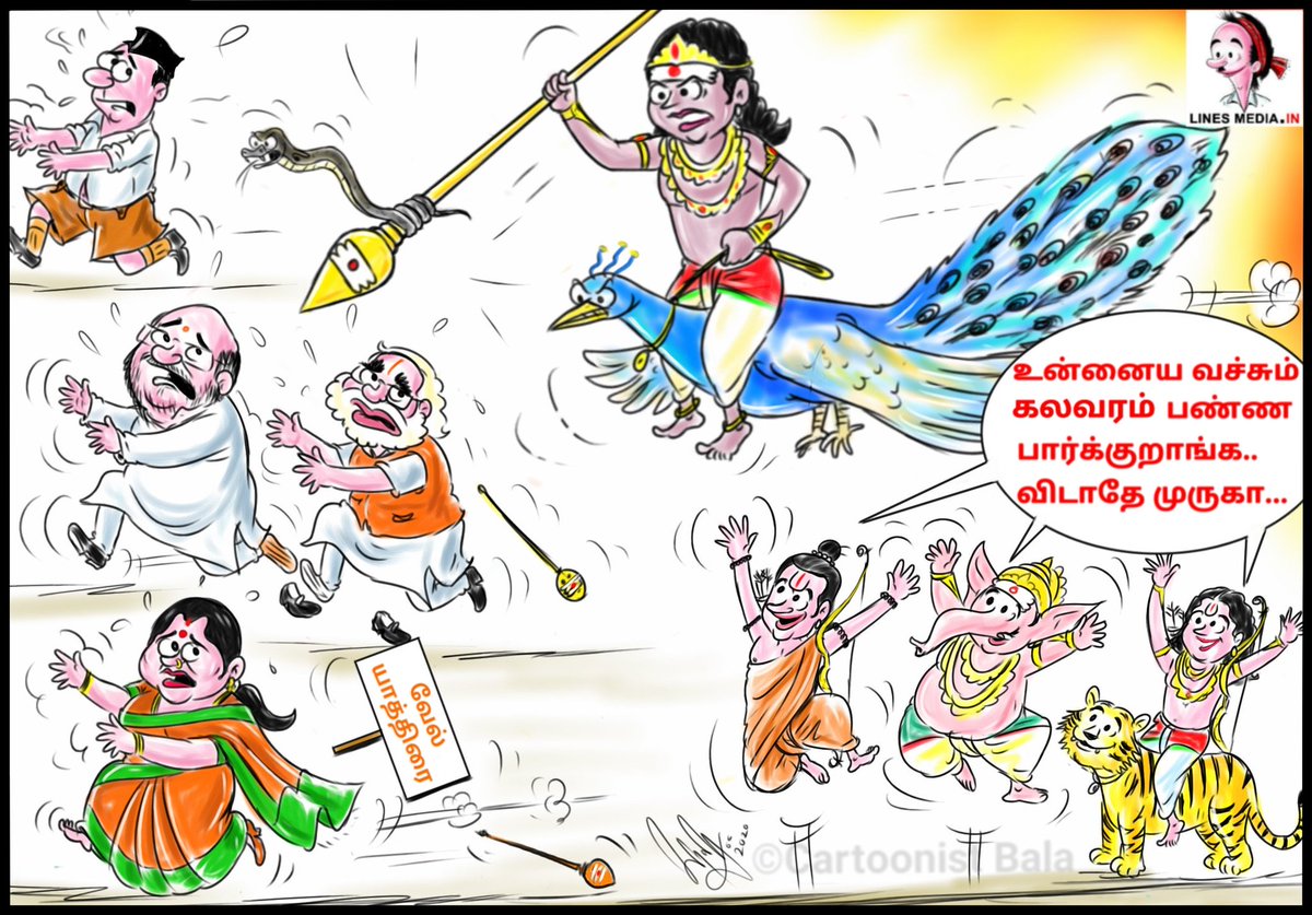 Sivaa_Comrade's tweet image. Perfect Cartoon 👌💯🔥

#GoBackAmitShah