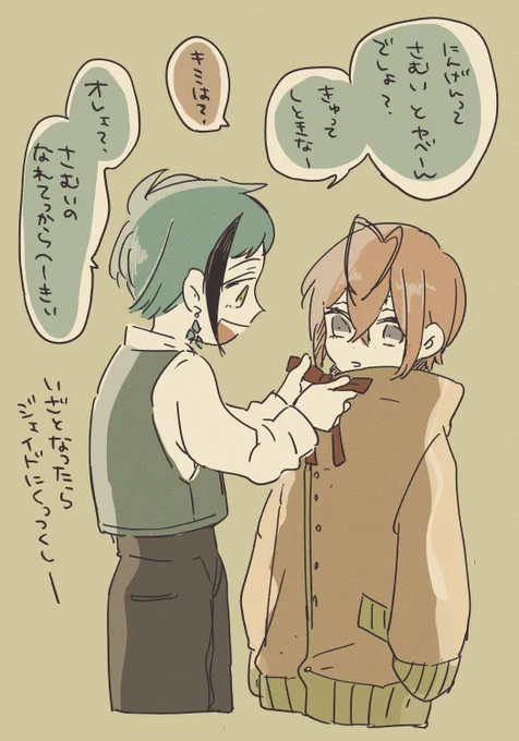 フロリド(※年齢操作) 