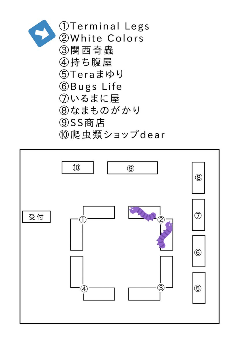 明日やっとアウェイクですね🐈
WhiteColorsは②番でお待ちしております🐛