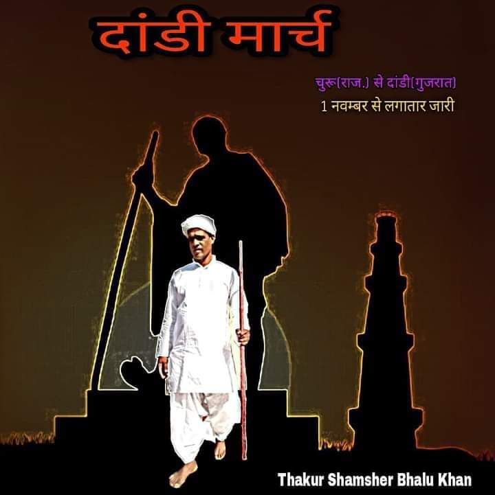 Sadakat_pathan's tweet photo. शमशेर बालू खान को जान दाव पर लगानी पड़ रही है वो पैदल 1070 किलोमीटर की पैदल यात्रा पर 1 तारीख से निकले है,
लेकिन अभी तक कोई ठोस परिणाम हमे नही मिले शमशेर भाई के पैरों से खून निकल रहा है फिर भी उनकी जिद है न रुकूँगा न थकूंगा.
@ProfNoorul @WasiuddinSiddi1
#SAVE_URDU 
 #DANDI_YATRA https://t.co/gGAfAXttmj